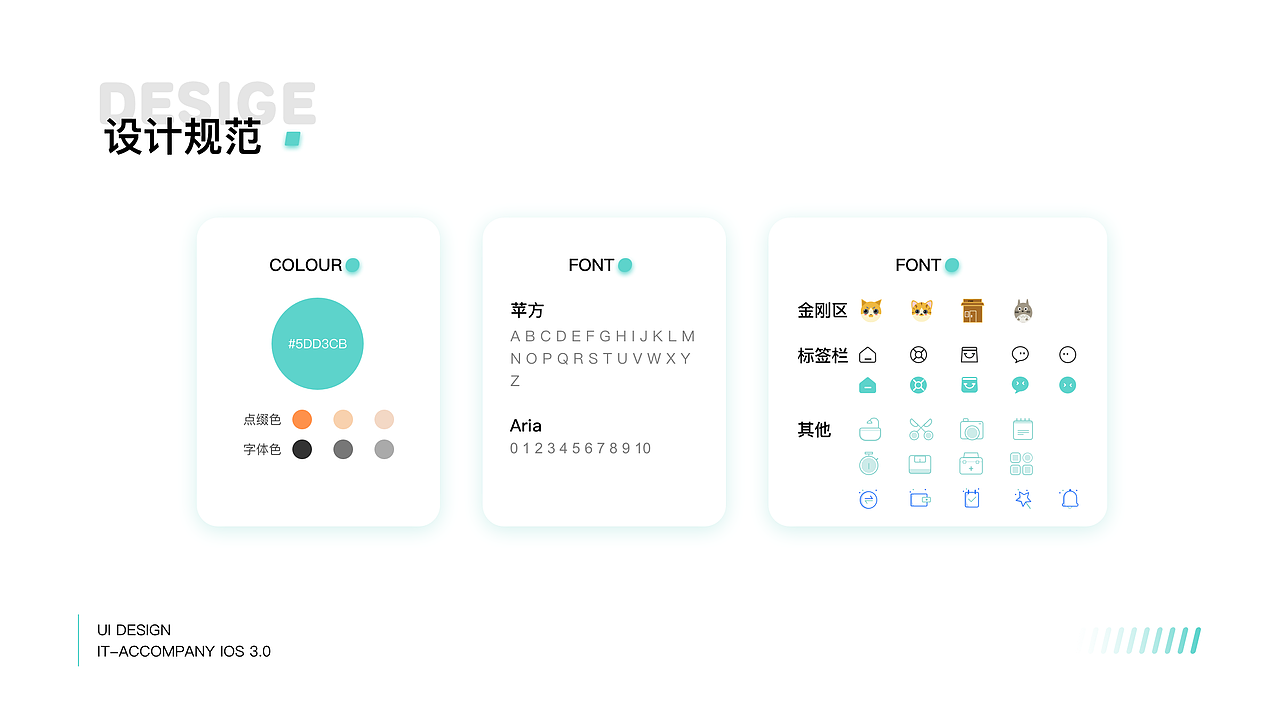 作品集（图ZMjUxNzc1Mjc2） - APP界面 - 站酷设计师吃瓜的龙原创素材 - 站酷ZCOOL