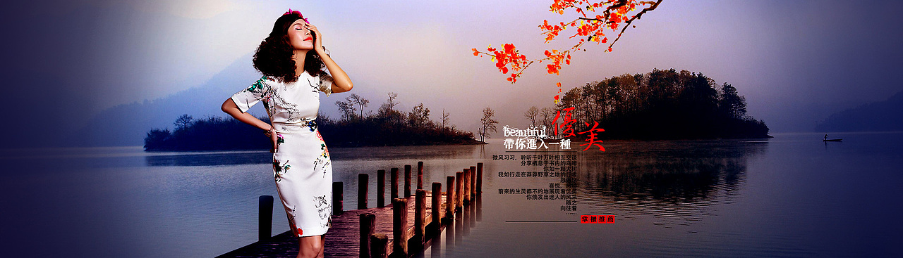 淘宝轮播焦点图