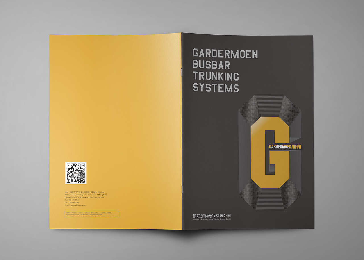 工业企业画册封面设计