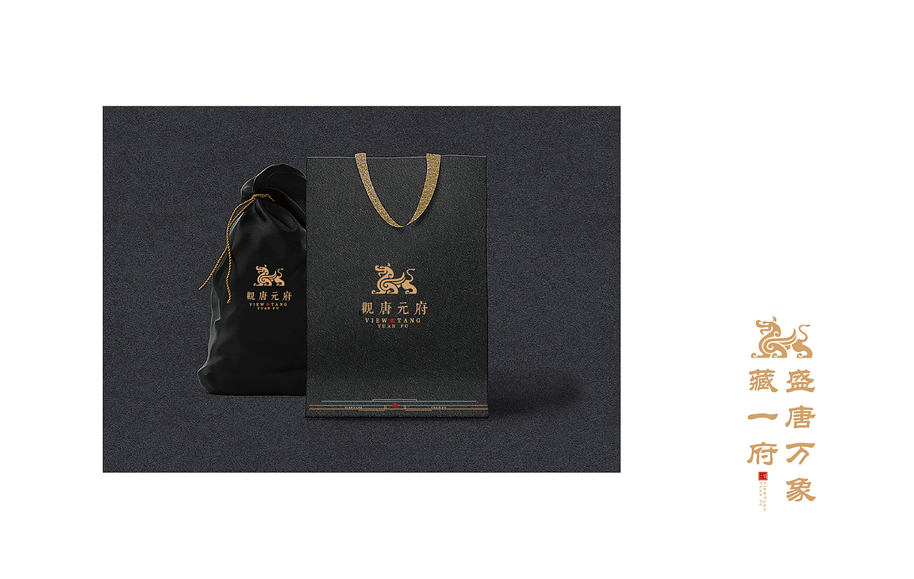 新中式 地产 VI（图ZODAzODM0NzY=） - Logo - 站酷设计师Anydark川原创素材 - 站酷ZCOOL