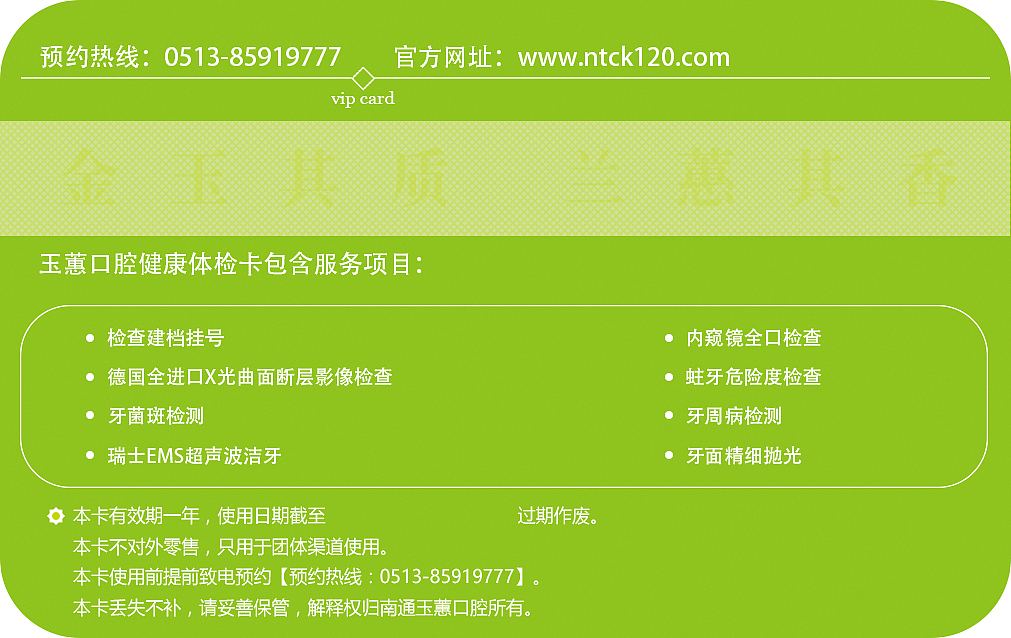 卡片设计（图ZOTA2NTA3ODA=） - 宣传物料 - 站酷设计师Guoyunan原创素材 - 站酷ZCOOL