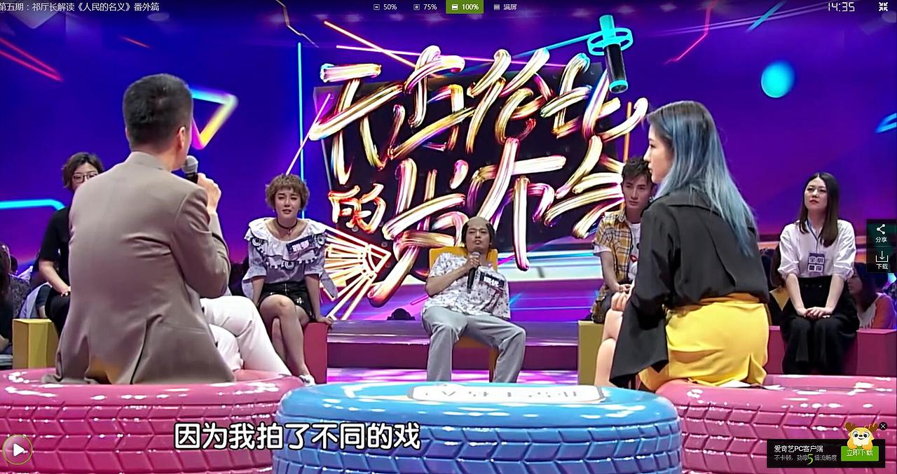 爱奇艺无与伦比的发布会舞台设计（图ZMTQzMjYzNzYw） - 舞台美术 - 站酷设计师廖亚承原创素材 - 站酷ZCOOL