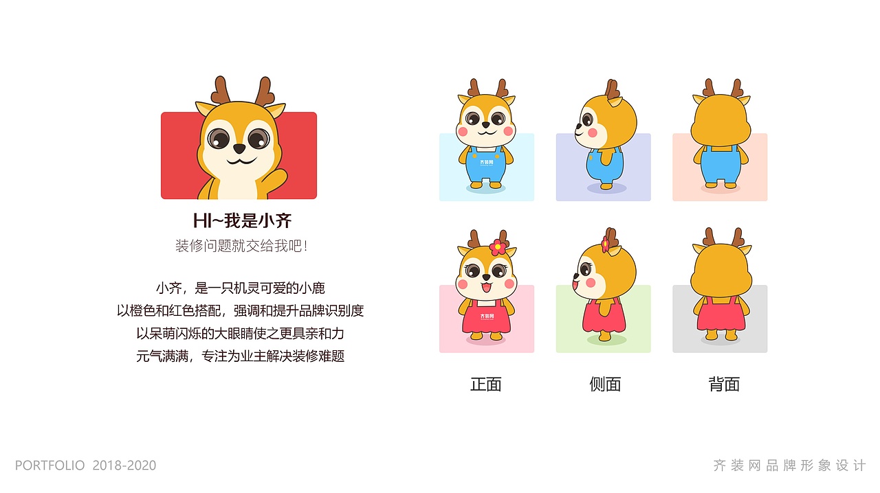 2020插画作品集（图ZMjQ4OTU4MjQ4） - 商业插画 - 站酷设计师小_野_原创素材 - 站酷ZCOOL