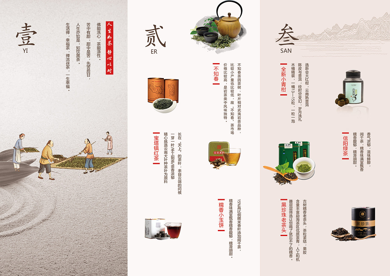 平面作品（图ZMTQ3NjI2NDA0） - 海报 - 站酷设计师Z92327759原创素材 - 站酷ZCOOL