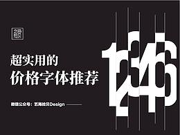 艺海拾贝Design+...