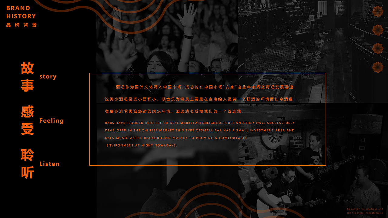 TALE BAR民谣酒吧（图ZMTk4OTY1MzUy） - 品牌 - 站酷设计师卓美在线原创素材 - 站酷ZCOOL