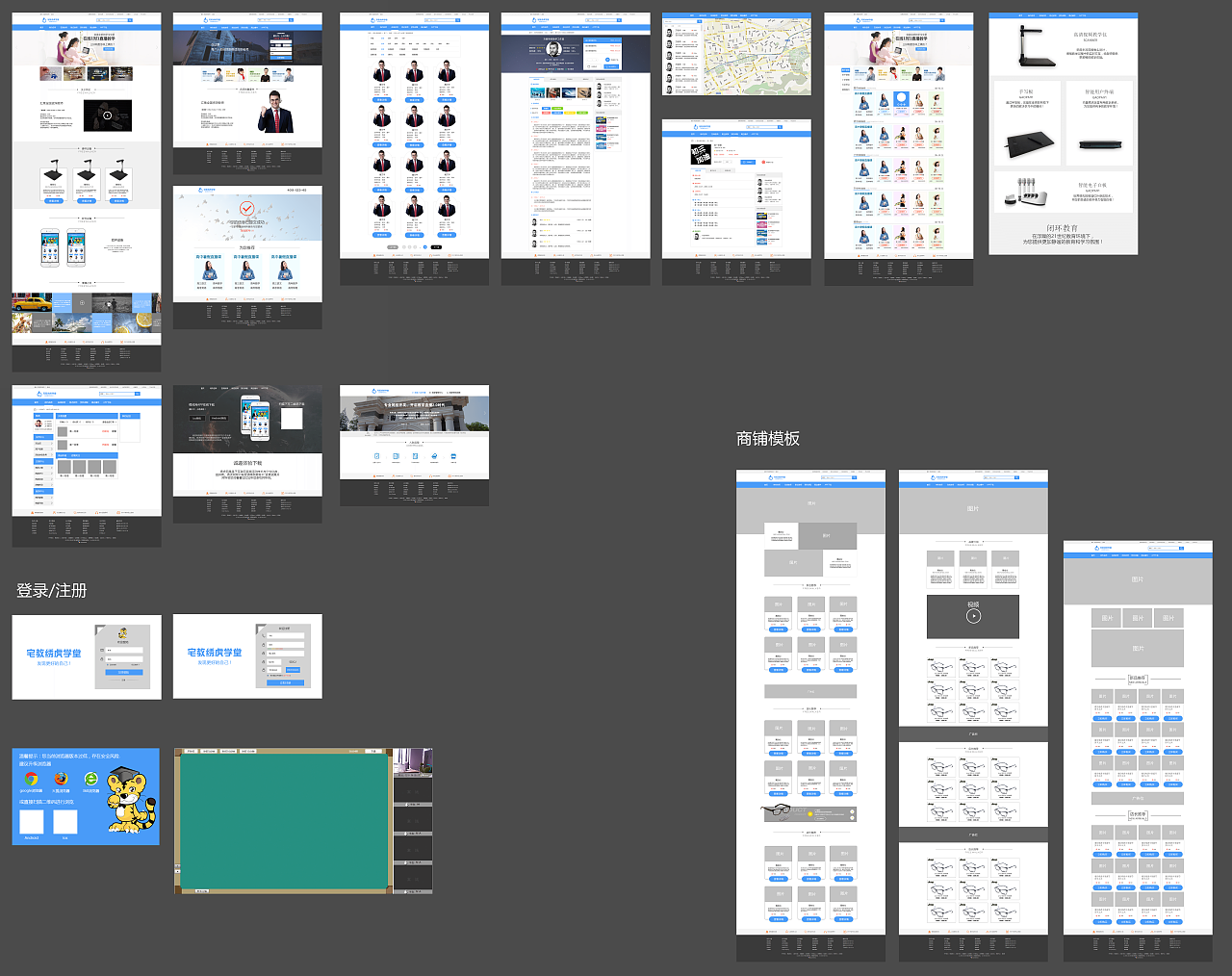 家教圈（图ZMjExMjE2OTQ0） - APP界面 - 站酷设计师六叔A八妹原创素材 - 站酷ZCOOL