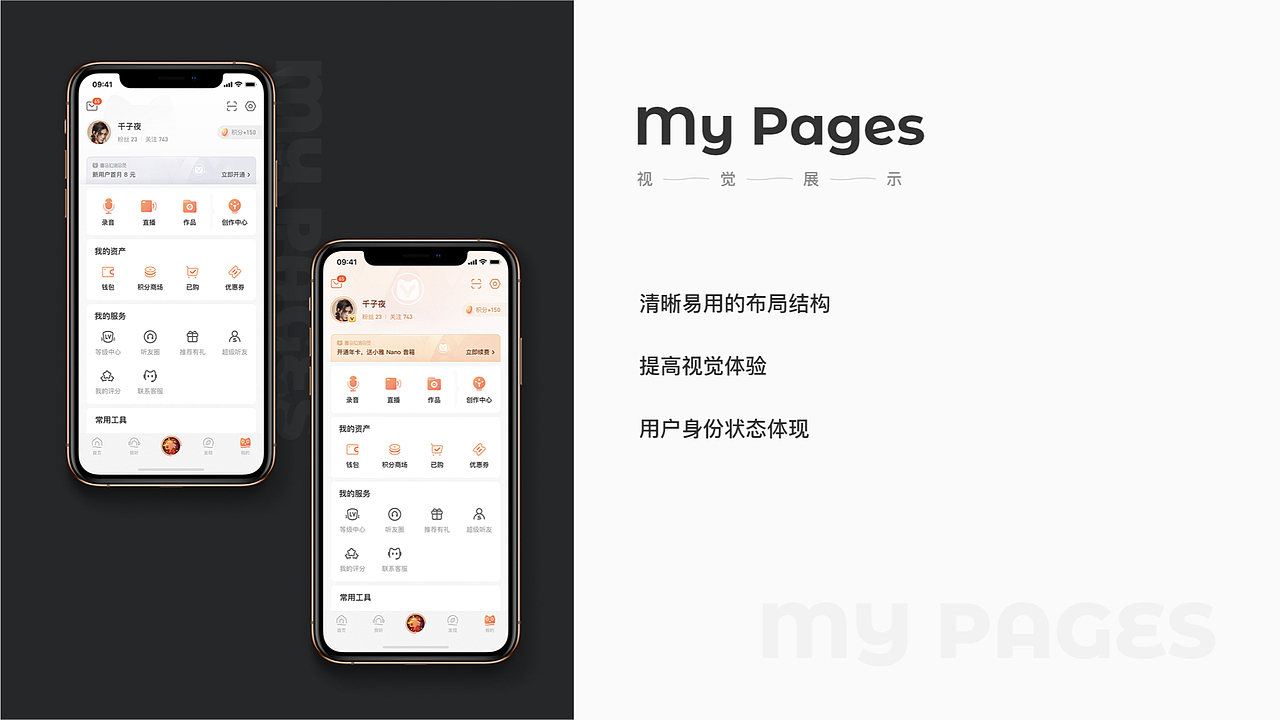 2020/作品集（图ZMjI1ODA4MTY0） - APP界面 - 站酷设计师ZDIiii原创素材 - 站酷ZCOOL