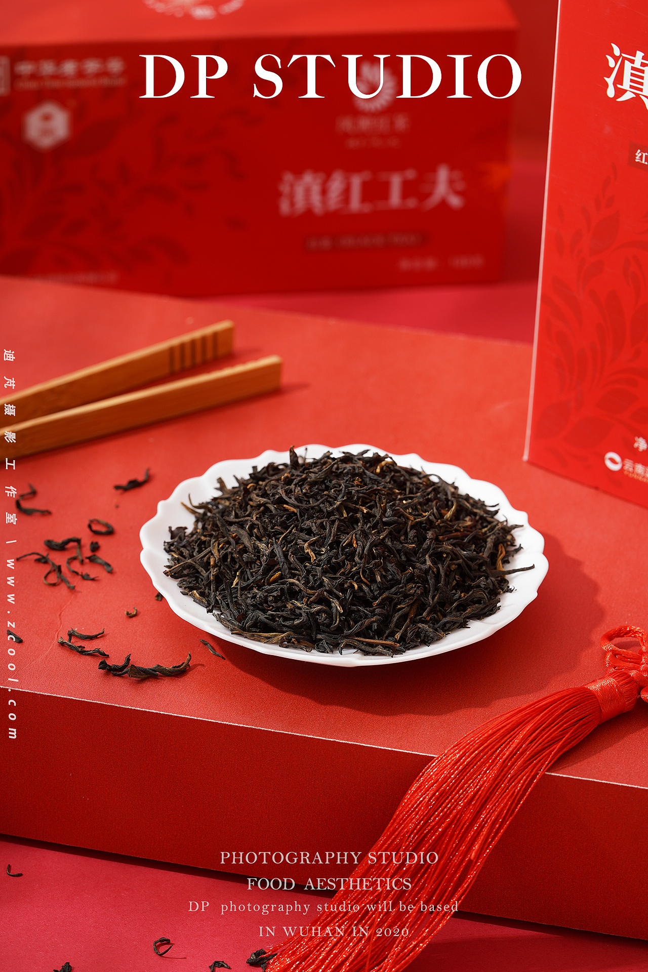 红茶|茶叶拍摄|功夫红茶|滇红|产品静物摄影|studiodp