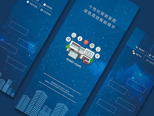 展厅展板策划设计/演示板效果实现解决方案