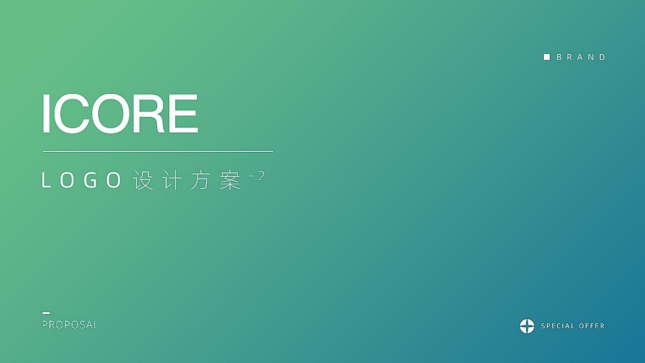 ICORE科技公司LOGO设计（图ZMjQ3OTkwNTgw） - Logo - 站酷设计师留白原创设计原创素材 - 站酷ZCOOL