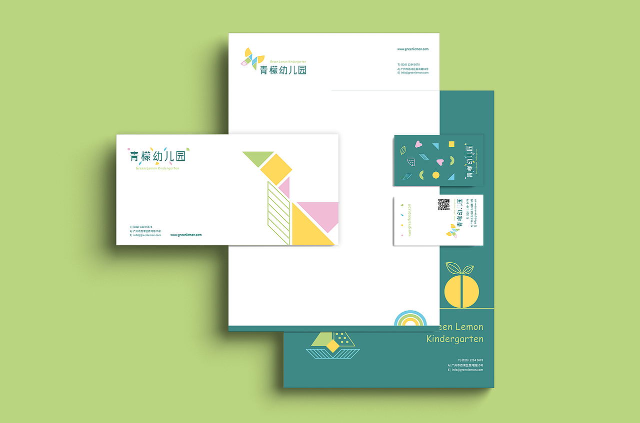 青檬幼儿园 | 品牌VI设计方案一（图ZMjgxMjUzODcy） - 品牌 - 站酷设计师NIKO品牌包装原创素材 - 站酷ZCOOL