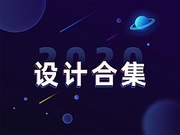党