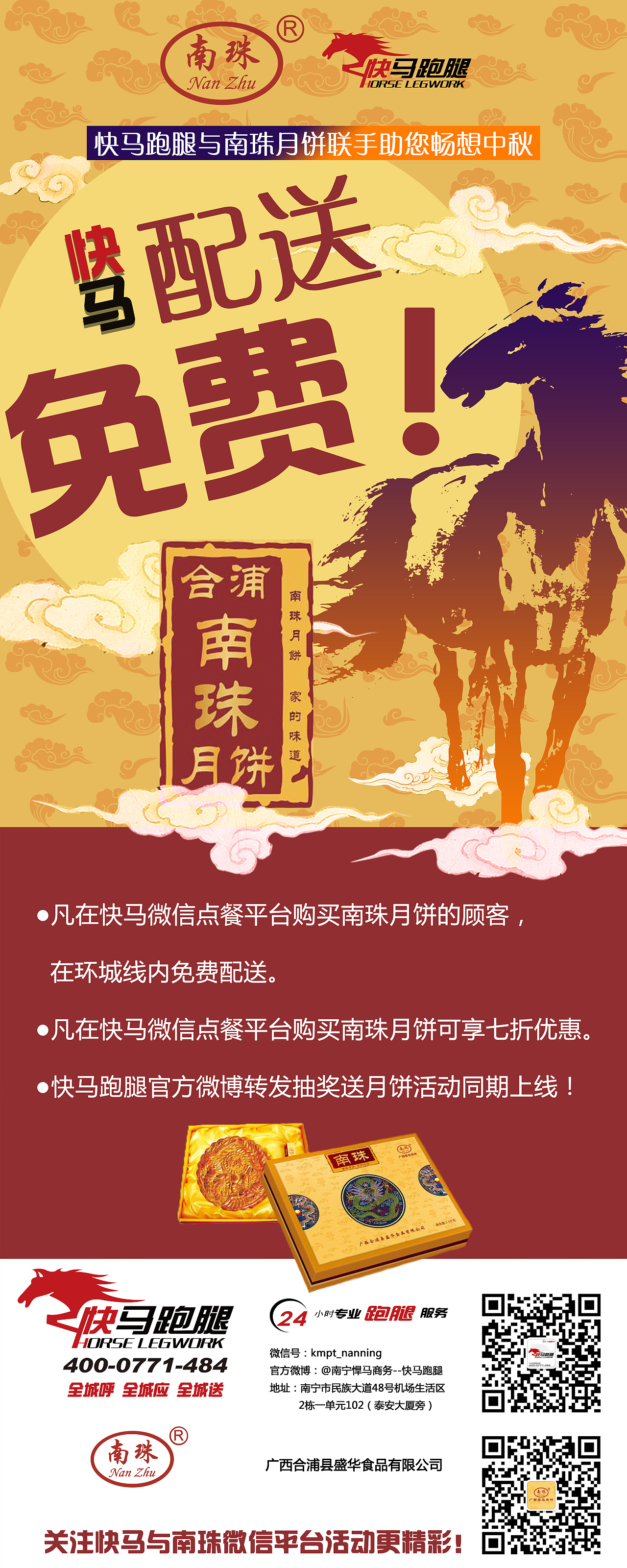 在公司期间做的一些图（图ZMjI4MTA0NDg=） - 宣传物料 - 站酷设计师喵酱好多鱼呀原创素材 - 站酷ZCOOL