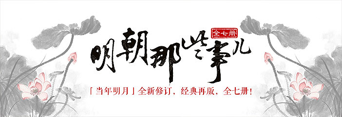 那些年我做过的Banner图-web版 