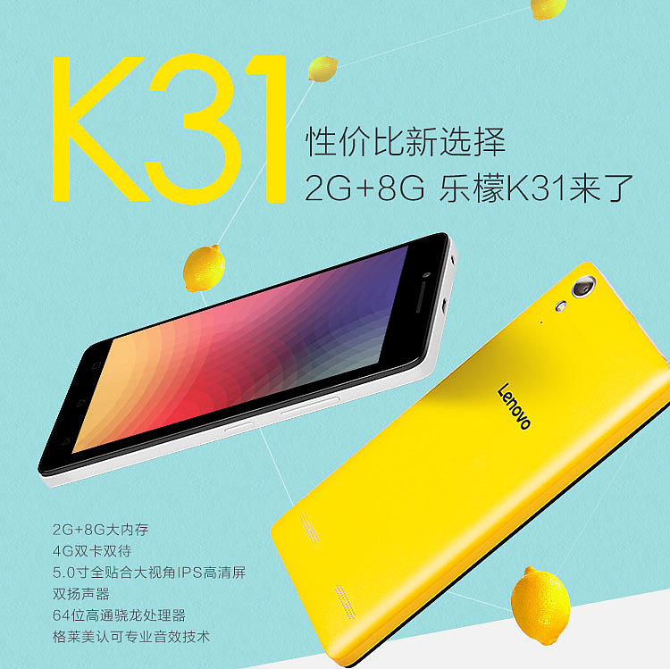 联想手机商业拍摄