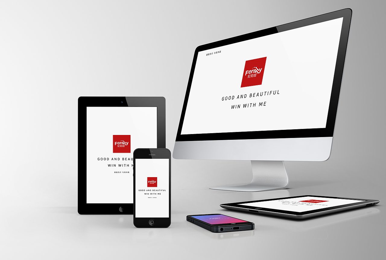 《妃莉娅》品牌手机、平板、电脑屏保设计