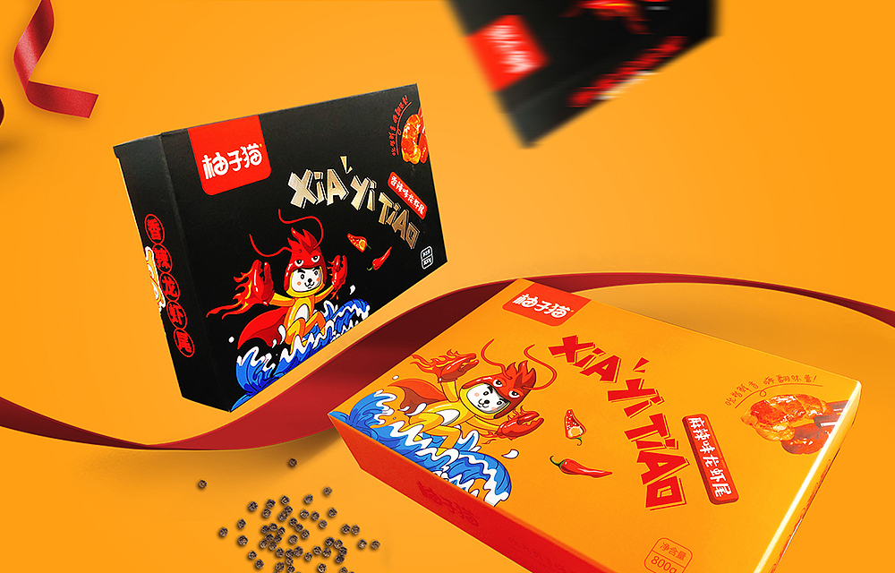 柚子猫零食（图ZMTY1MjQ5MjI0） - 包装 - 站酷设计师山也品牌设计原创素材 - 站酷ZCOOL