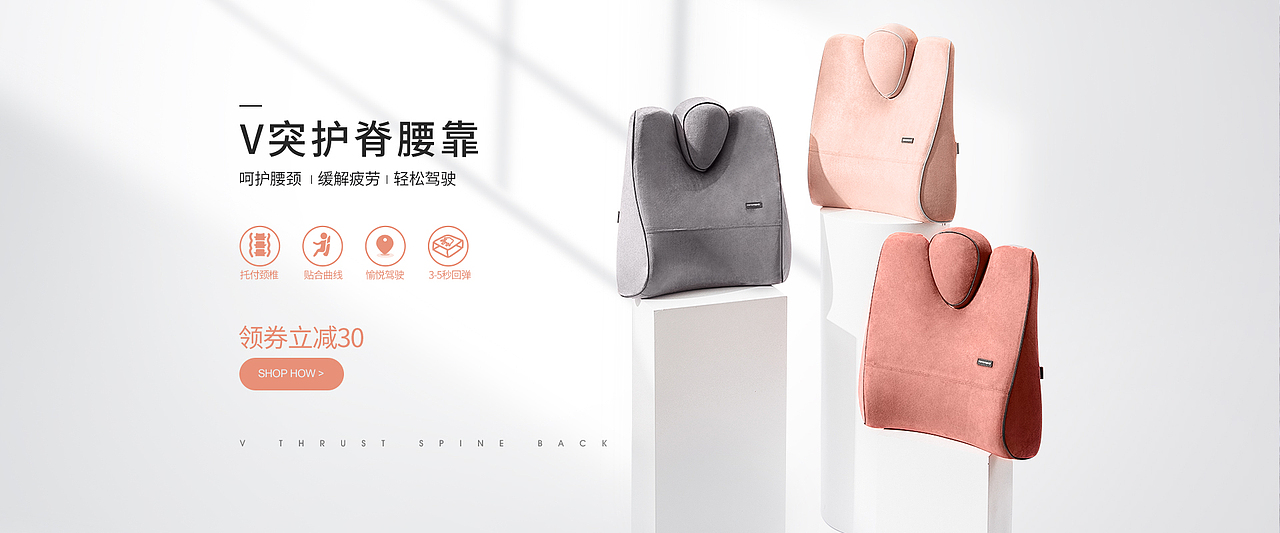 睡眠海報(bào)-汽車配件用品（圖ZMTY1NTUyMzI0） - 電商 - 站酷設(shè)計(jì)師琳達(dá)2018原創(chuàng)素材 - 站酷ZCOOL