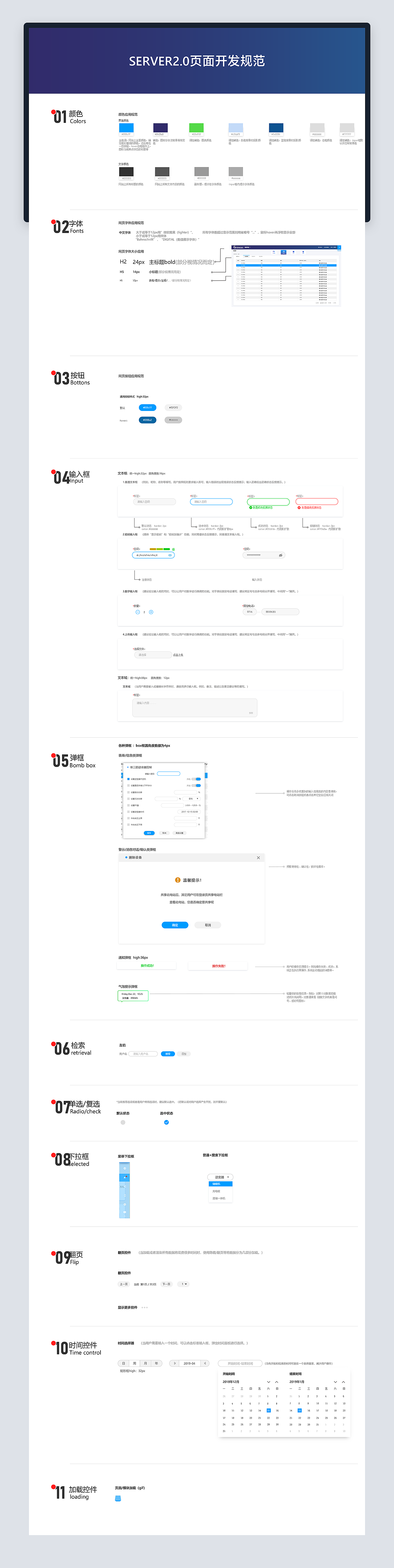 2018~2020作品集（图ZMjE3NjYwNTcy） - APP界面 - 站酷设计师JayKerwin原创素材 - 站酷ZCOOL