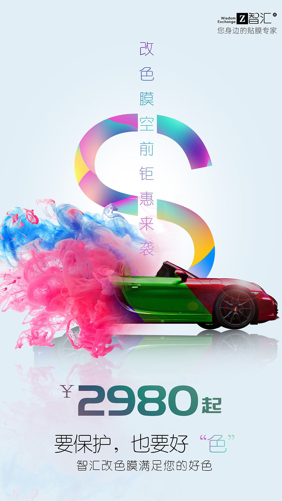 海报（图ZMjYxNTcwMTc2） - 其他 - 站酷设计师筱筱设计原创素材 - 站酷ZCOOL