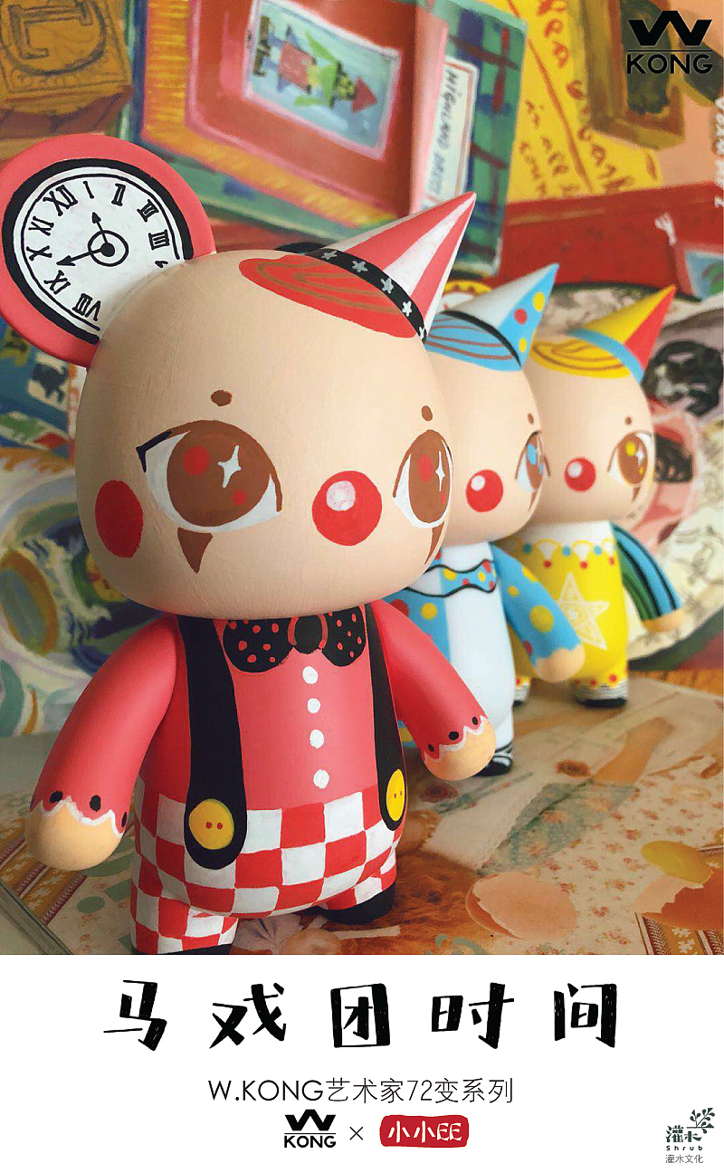 [灌木出品] W.KONG来也！究竟是千猴千面还是72变？（图ZMTI4NDQ4OTY4） - 玩具 - 站酷设计师灌木文化_原创素材 - 站酷ZCOOL
