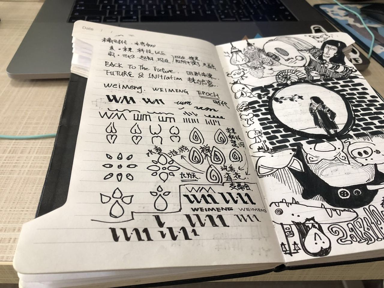 未萌健康水疗中心品牌形象设计（图ZMTY0MzE3Mzc2） - 品牌 - 站酷设计师豆叮设计原创素材 - 站酷ZCOOL