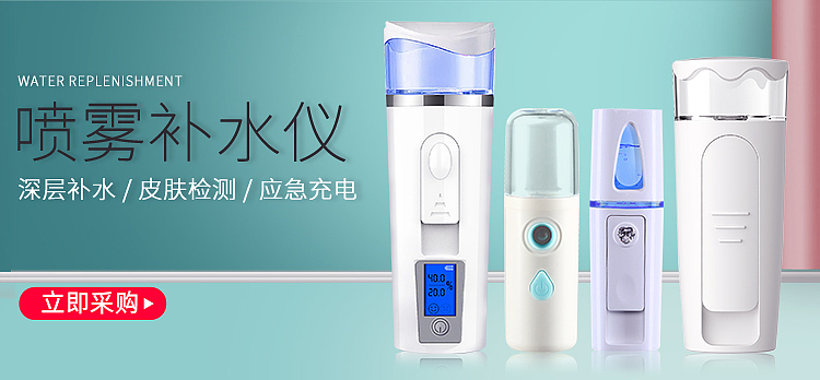 美妆海报（图ZMTY4MjcxMjg0） - 电商 - 站酷设计师pengxue618原创素材 - 站酷ZCOOL