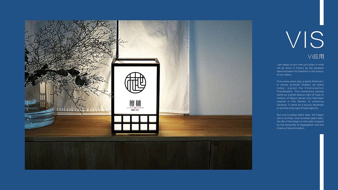 美的金科 檀樾（图ZMjE3MzgyNDUy） - 其他平面 - 站酷设计师Makaylaa原创素材 - 站酷ZCOOL