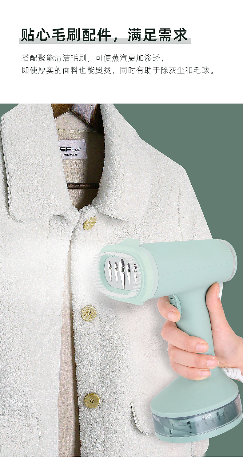 手持挂烫机淘宝天猫详情设计（图ZMjcwNjEwODI4） - 电商 - 站酷设计师牛耳电商原创素材 - 站酷ZCOOL