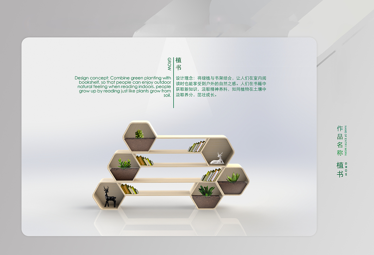 本科期间工业设计作品集