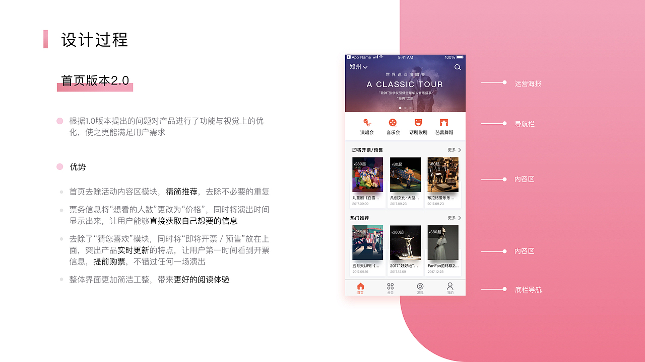 2017作品集（图ZOTQyMDE0OTY=） - APP界面 - 站酷设计师辛仔原创素材 - 站酷ZCOOL