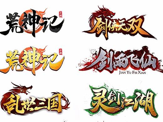 【近期工作内容】LOGO