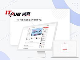 WEB - ITPUB博客