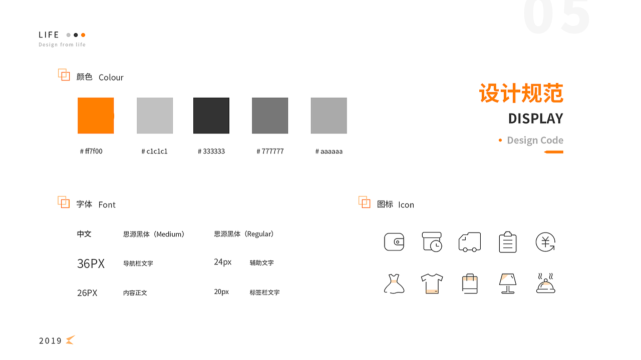 2019 UI 作品集（图ZMTg0MjM2MzU2） - APP界面 - 站酷设计师Zoe_Wu原创素材 - 站酷ZCOOL
