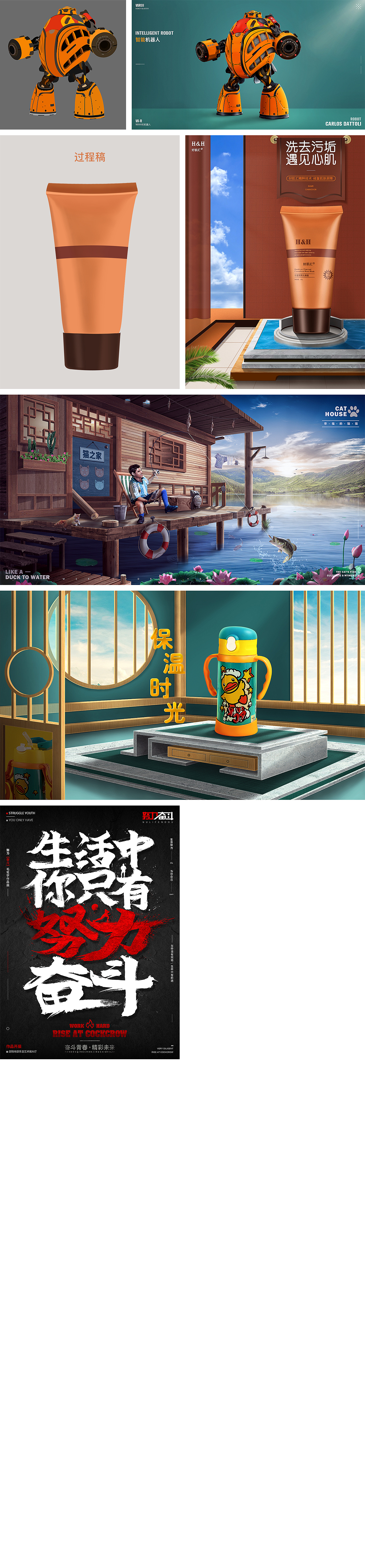 精修、合成和海報(bào)（圖ZMjU0MDc3MTE2） - 海報(bào) - 站酷設(shè)計(jì)師見哈原創(chuàng)素材 - 站酷ZCOOL