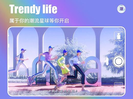 融创集团｜SUNAC潮流生活节广告短片