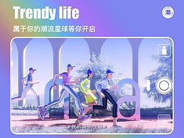 融创集团|SUNAC潮流生活节广告短片
