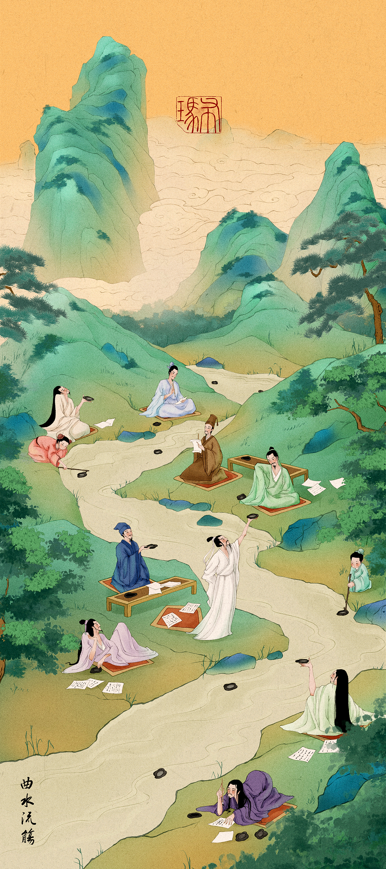 古人的游戏之曲水流觞