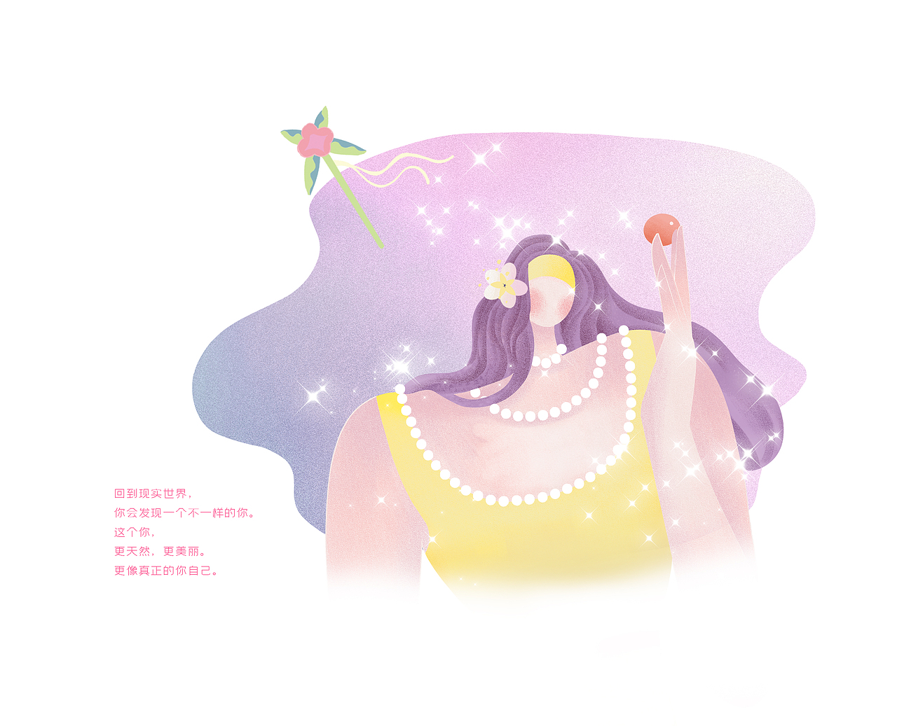 # my CLARINS 尋找天然好食肌—肌膚美食之旅（圖ZMjk4MzE5OTky） - 海報 - 站酷設(shè)計師薔薇幽境Hy原創(chuàng)素材 - 站酷ZCOOL