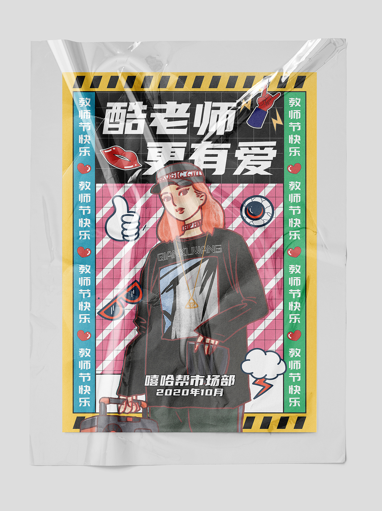 街舞海报设计（图ZMjQ4MzA1ODI0） - 海报 - 站酷设计师前程锦绣原创素材 - 站酷ZCOOL