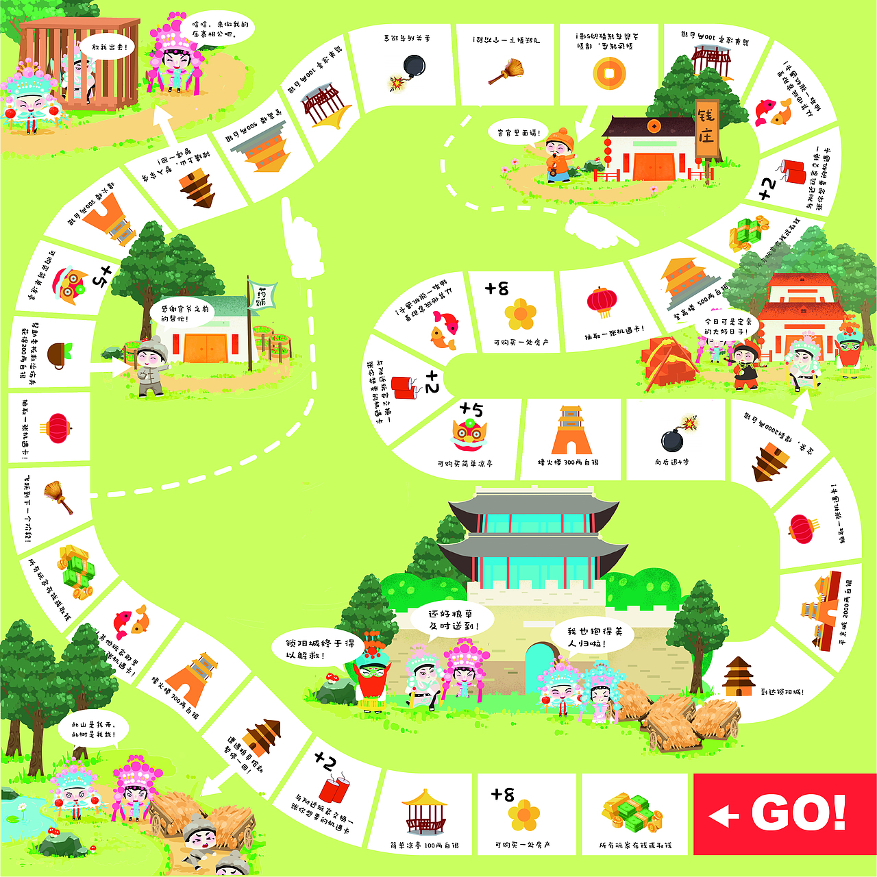 棋盘山（图ZMjUyMzcwMTg0） - 商业插画 - 站酷设计师青团卖两块原创素材 - 站酷ZCOOL