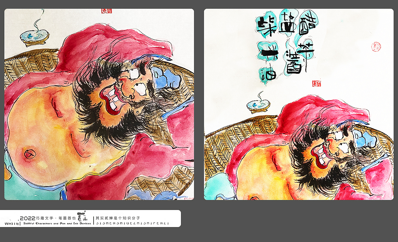 贰婶呀手写--手写字&奇趣插画【贰婶呀的艺术思维】（图ZMjkxNDE5OTg4） - 字体/字形 - 站酷设计师贰婶呀原创素材 - 站酷ZCOOL