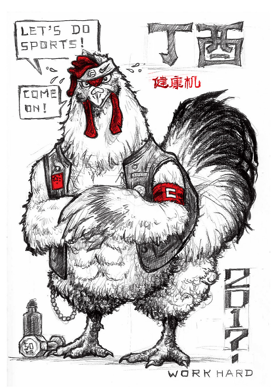 鸡年大吉 年年有“鸡”（图ZNzAyMTI5NzY=） - 图案 - 站酷设计师莫明淇妙原创素材 - 站酷ZCOOL