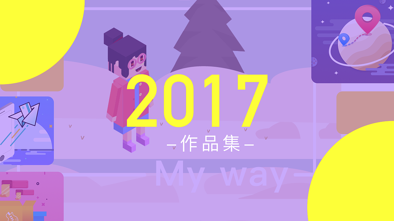 2017作品集（图ZOTQyMDA2MzY=） - APP界面 - 站酷设计师辛仔原创素材 - 站酷ZCOOL