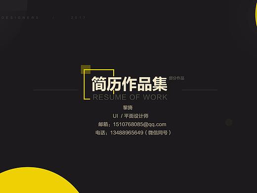 个人作品集