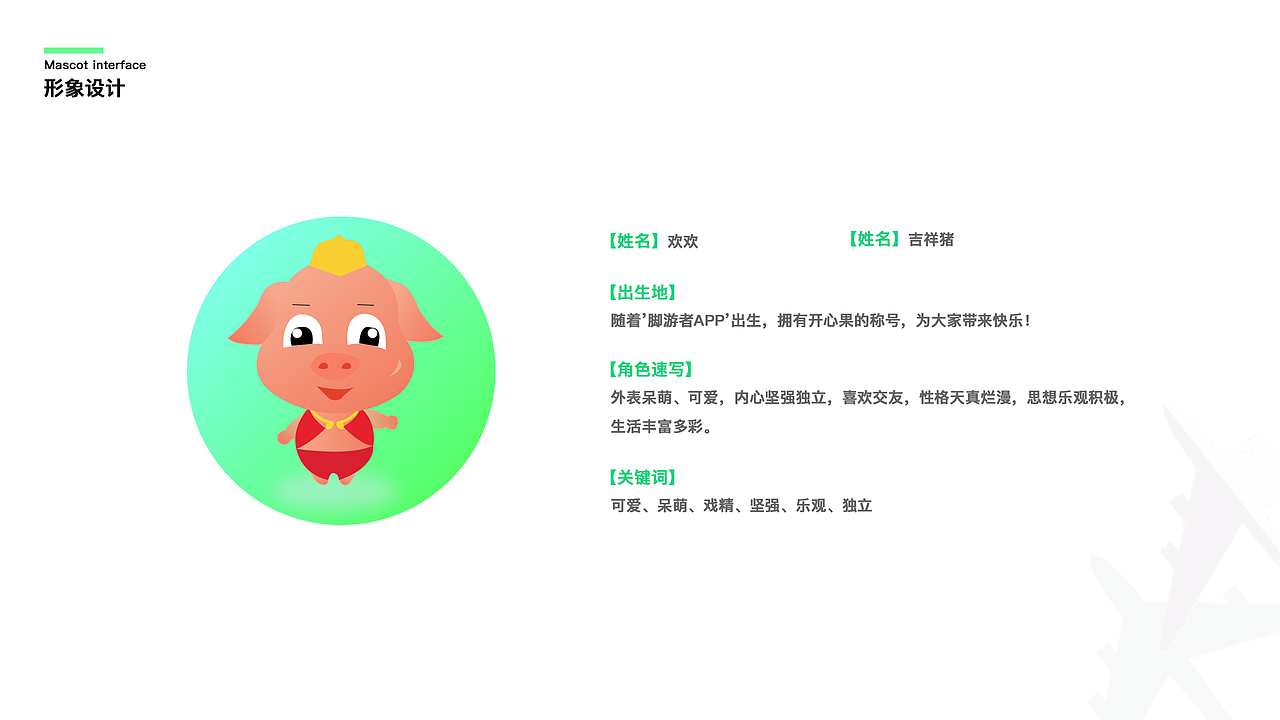 个人作品集（图ZMTUyMDc3MzEy） - APP界面 - 站酷设计师淡橙色原创素材 - 站酷ZCOOL