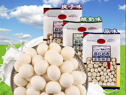 奶片详情页