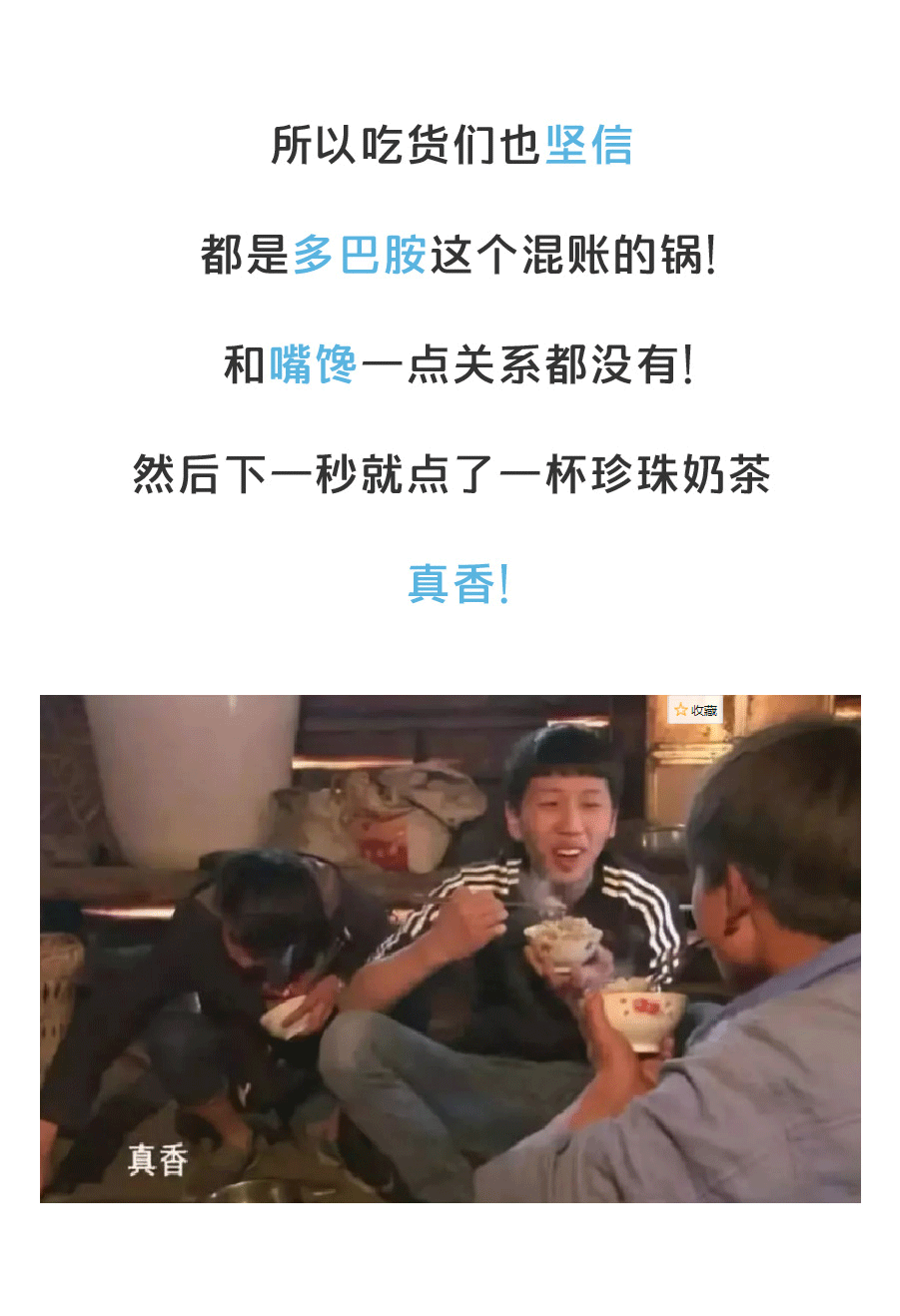 珍珠奶茶第二次去日本才火，背后的原因扎心了