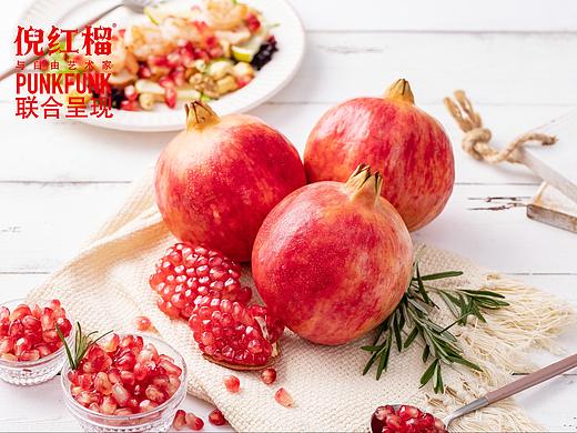 电商产品拍摄突尼斯软籽石榴